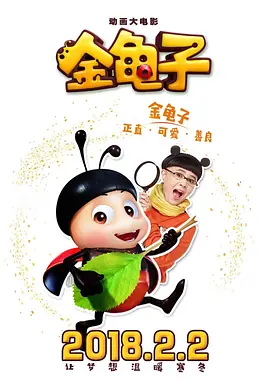 惠庆宫洪氏