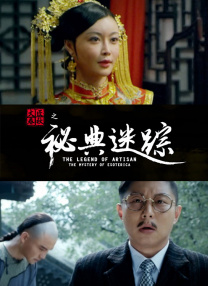 惠庆宫洪氏